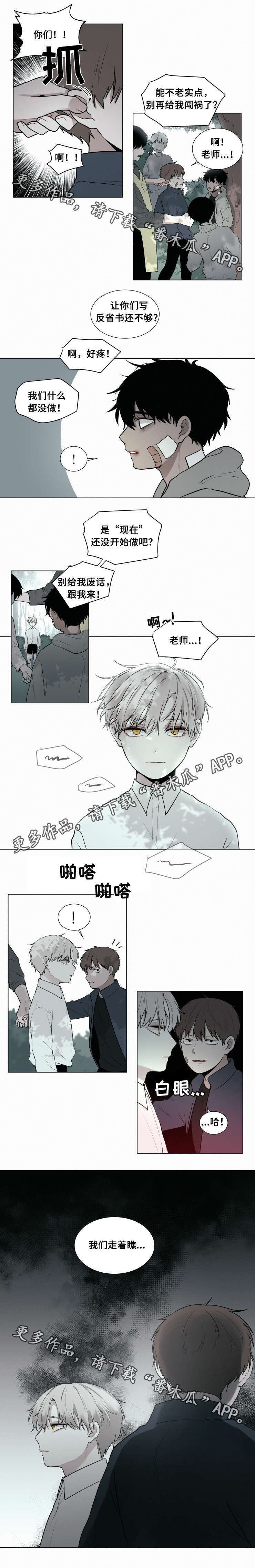 第44话4