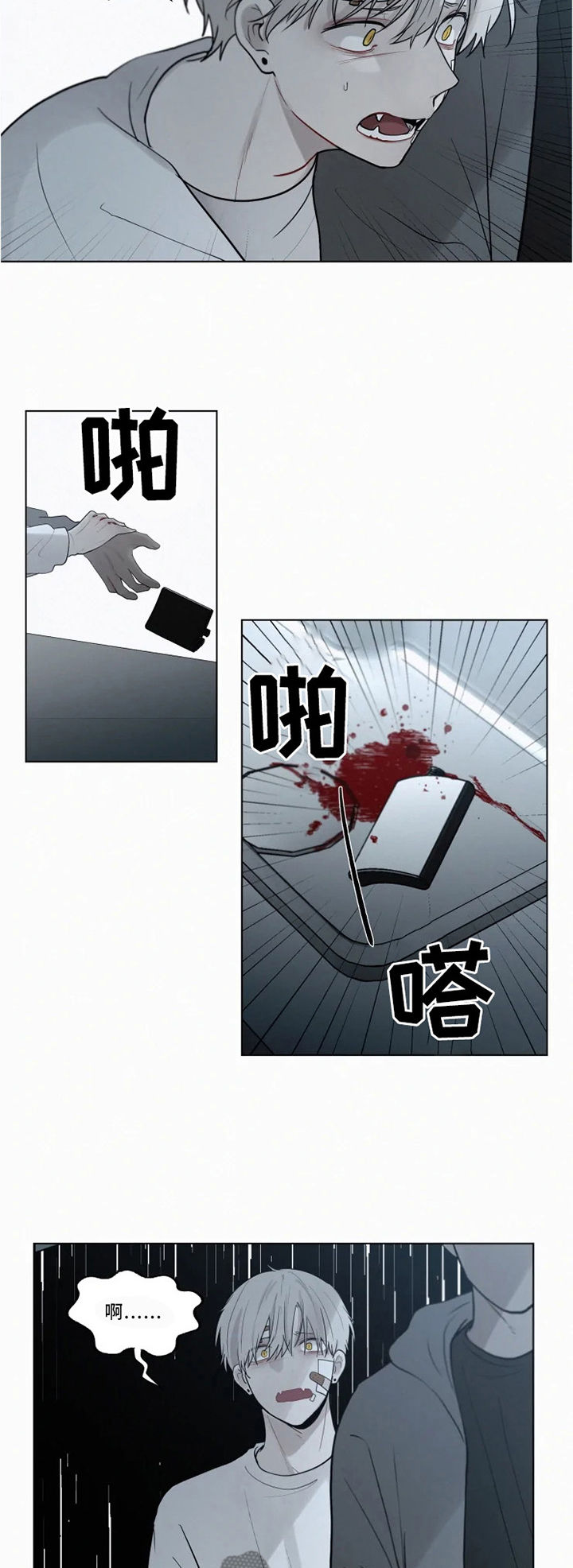 第44话11
