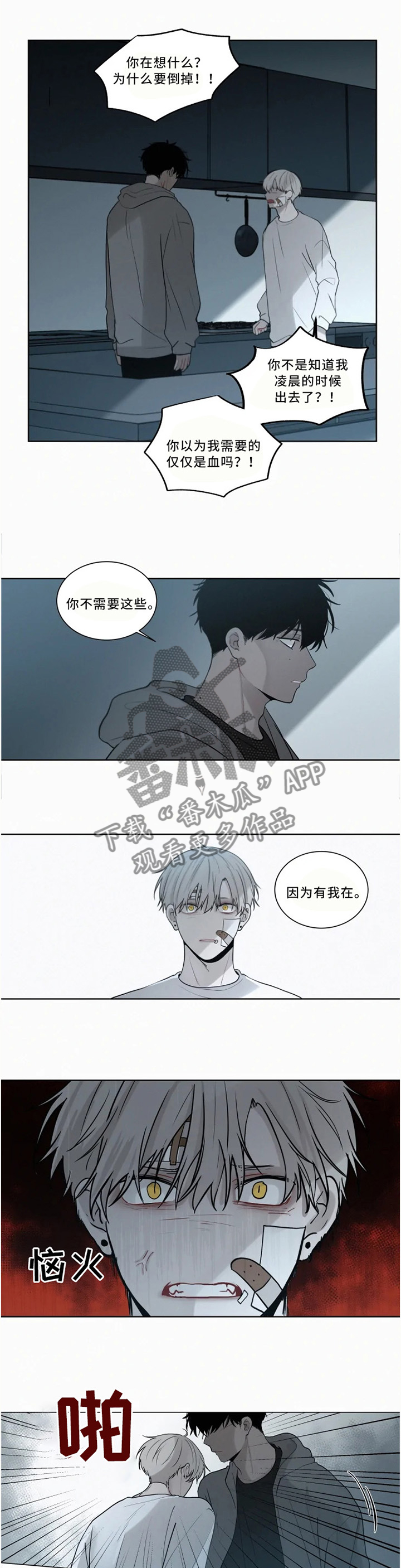 第44话13