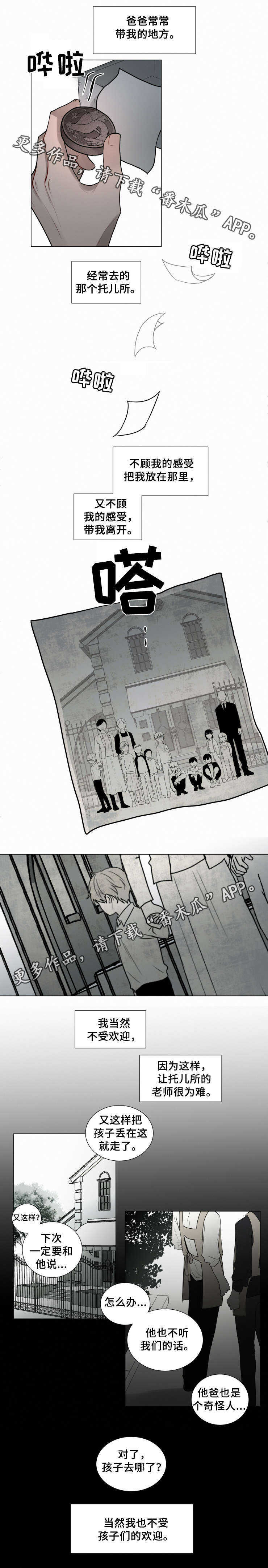 第43话1