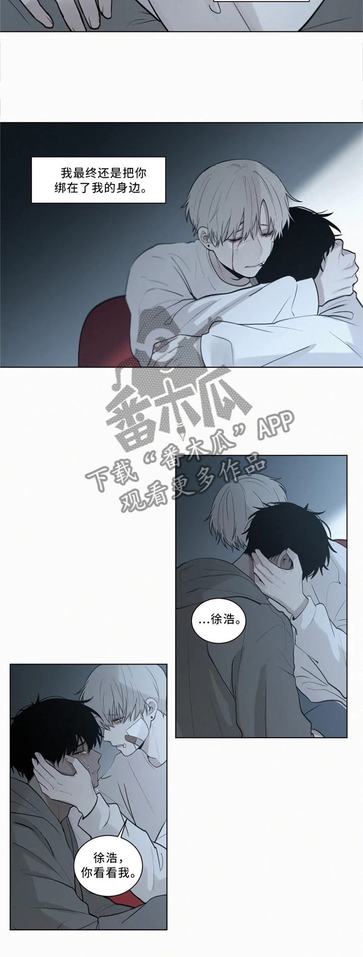 第43话16