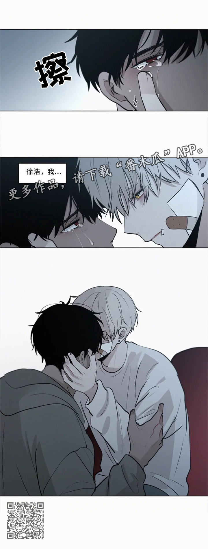 第43话17