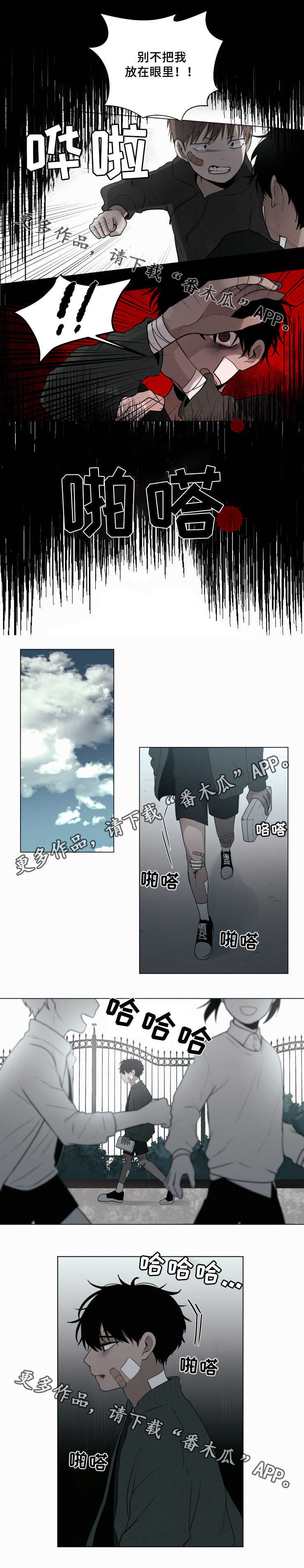 第43话4