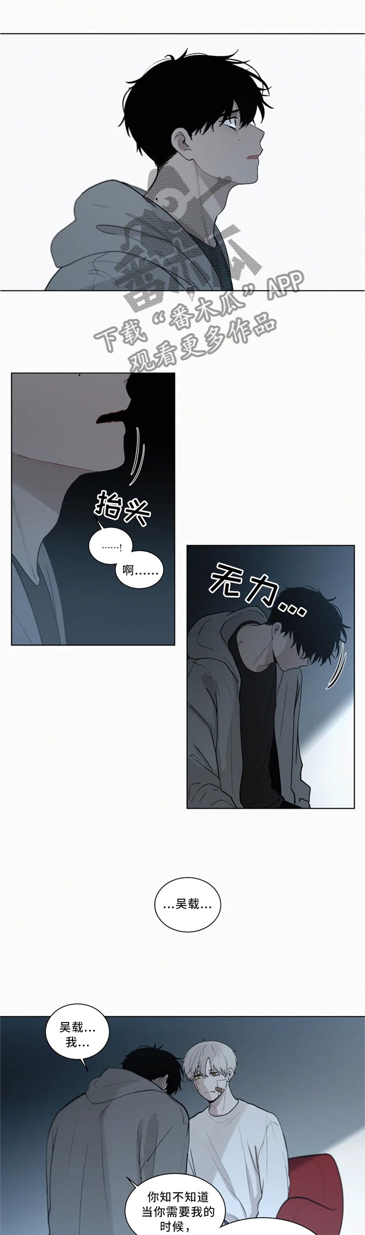 第43话11