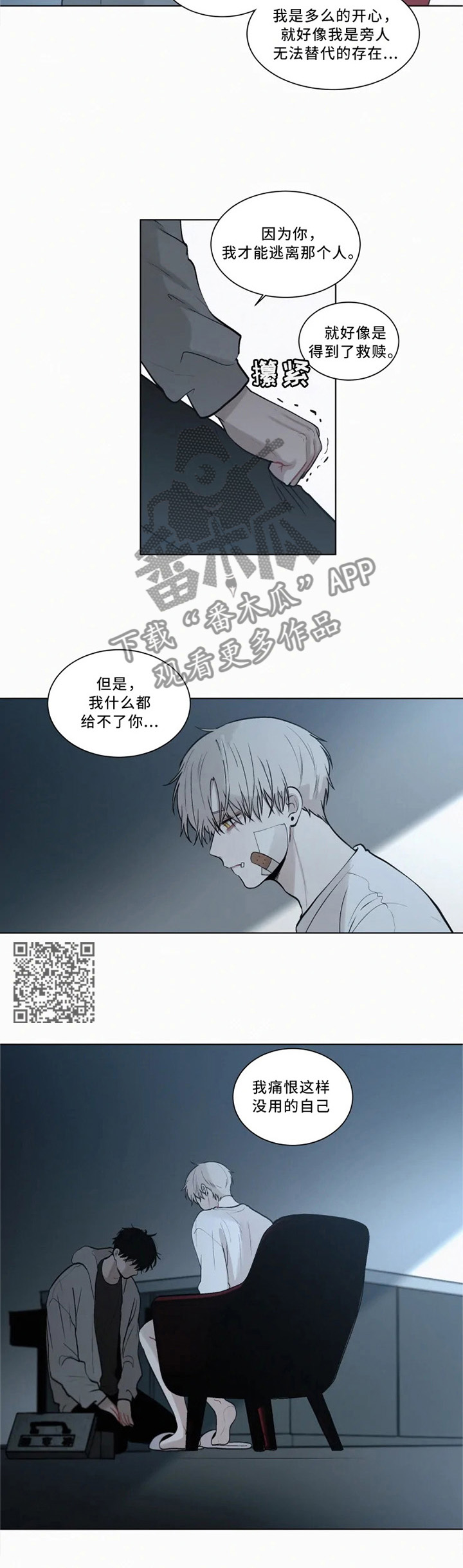 第43话12