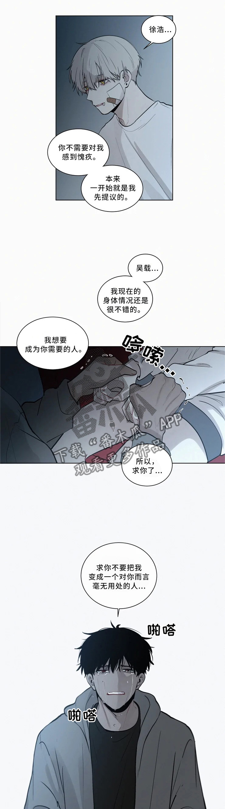 第43话13