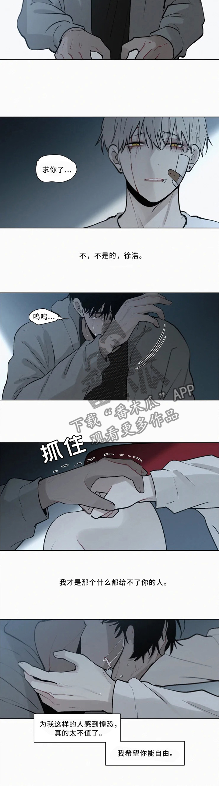 第43话14