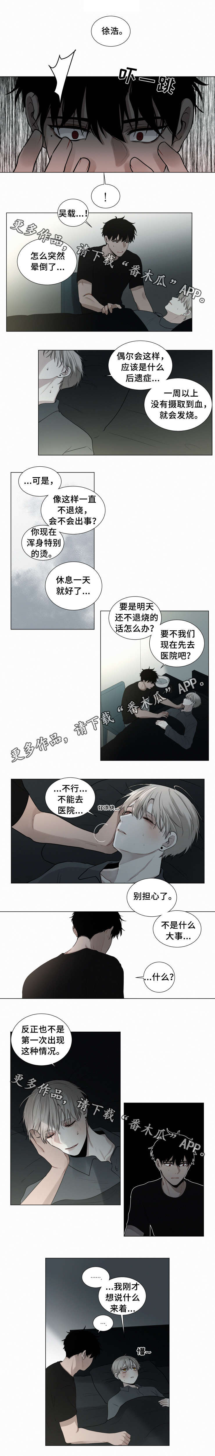 第42话1