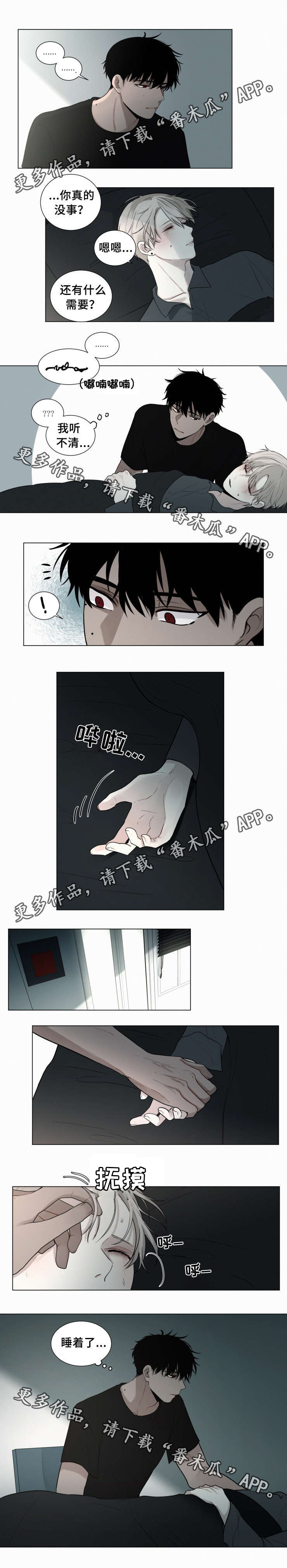 第42话2
