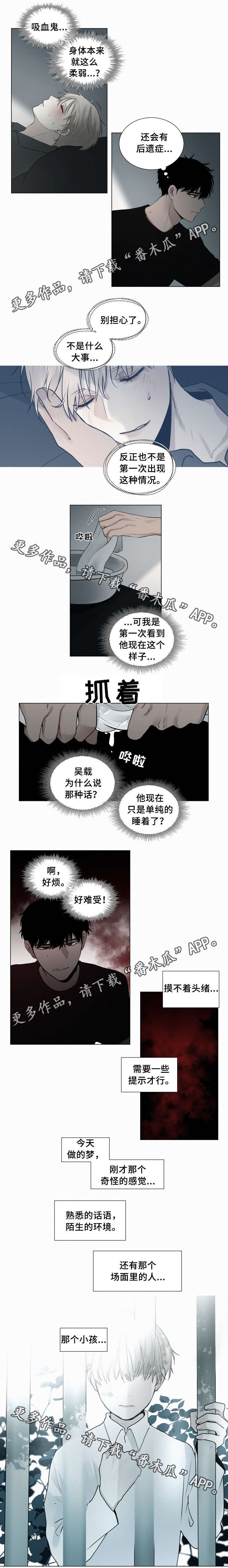 第42话3