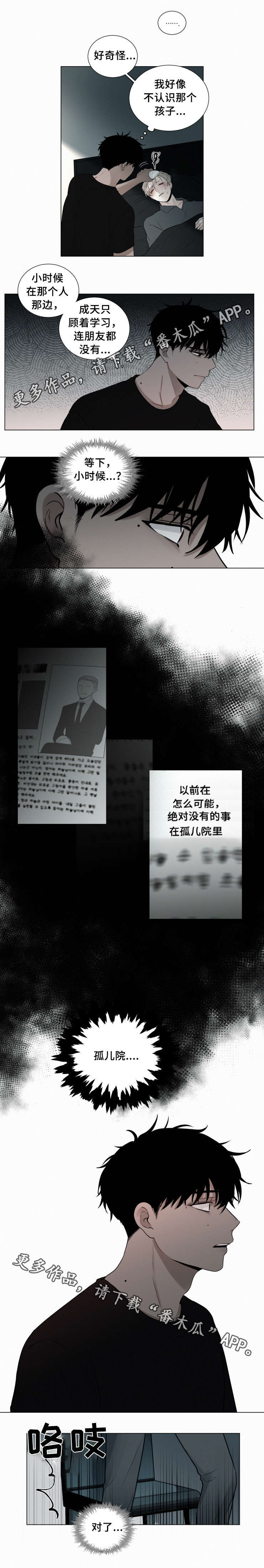 第42话4