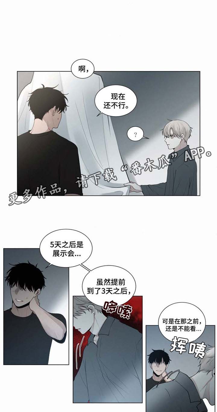 第41话10