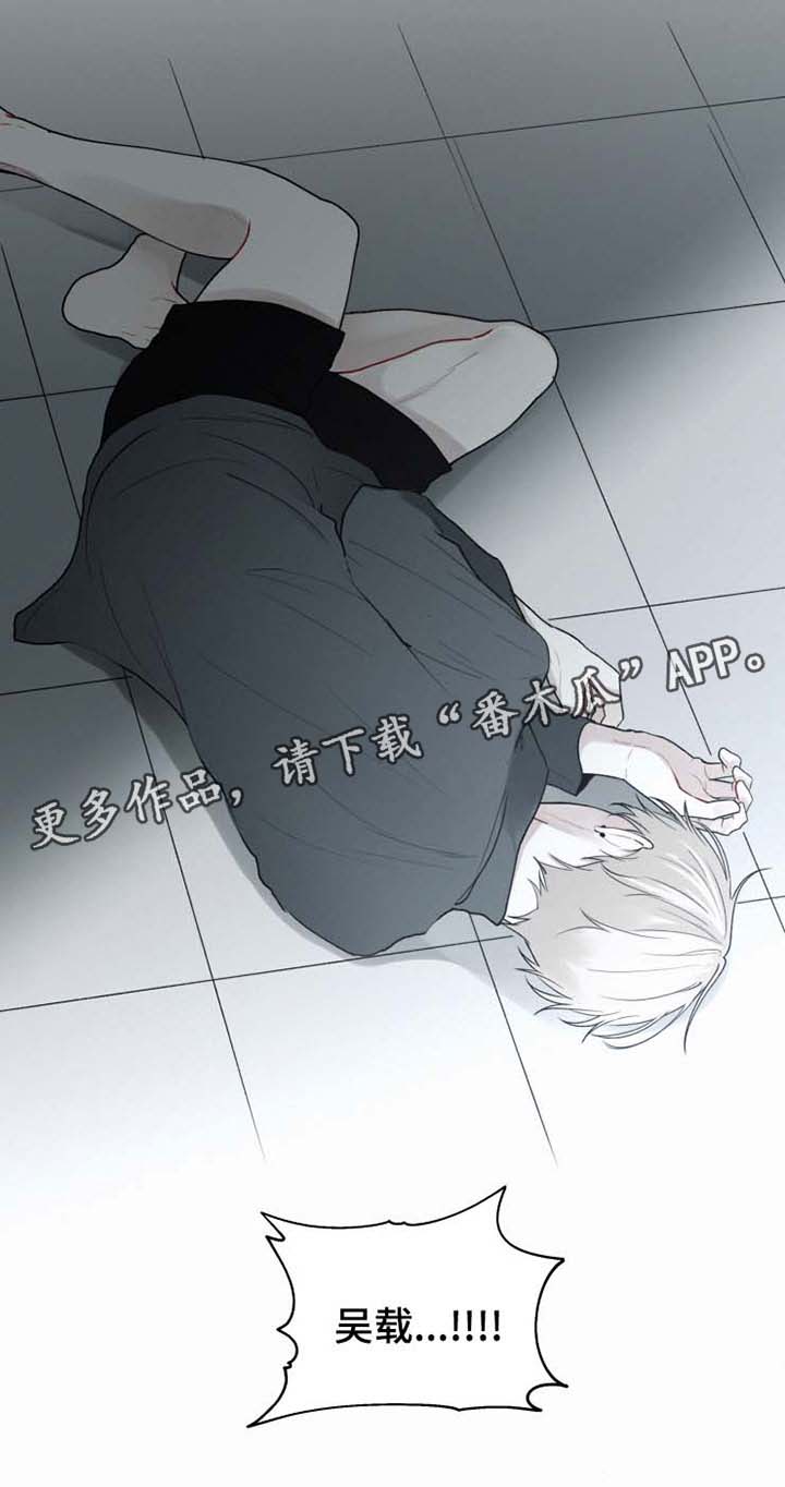第41话12