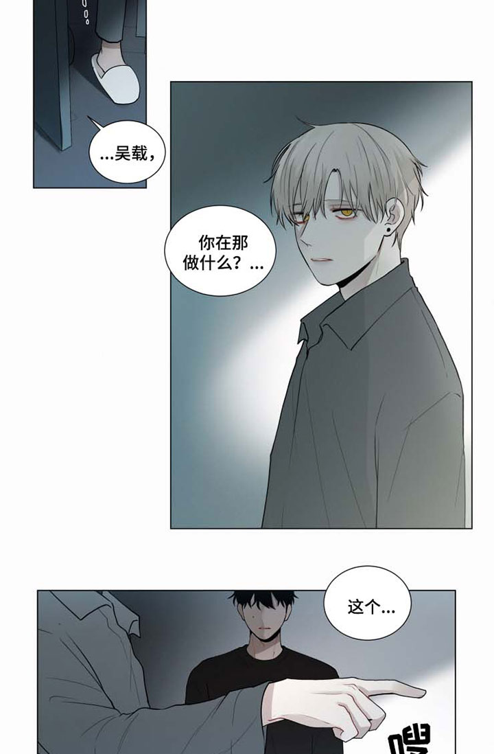 第41话3