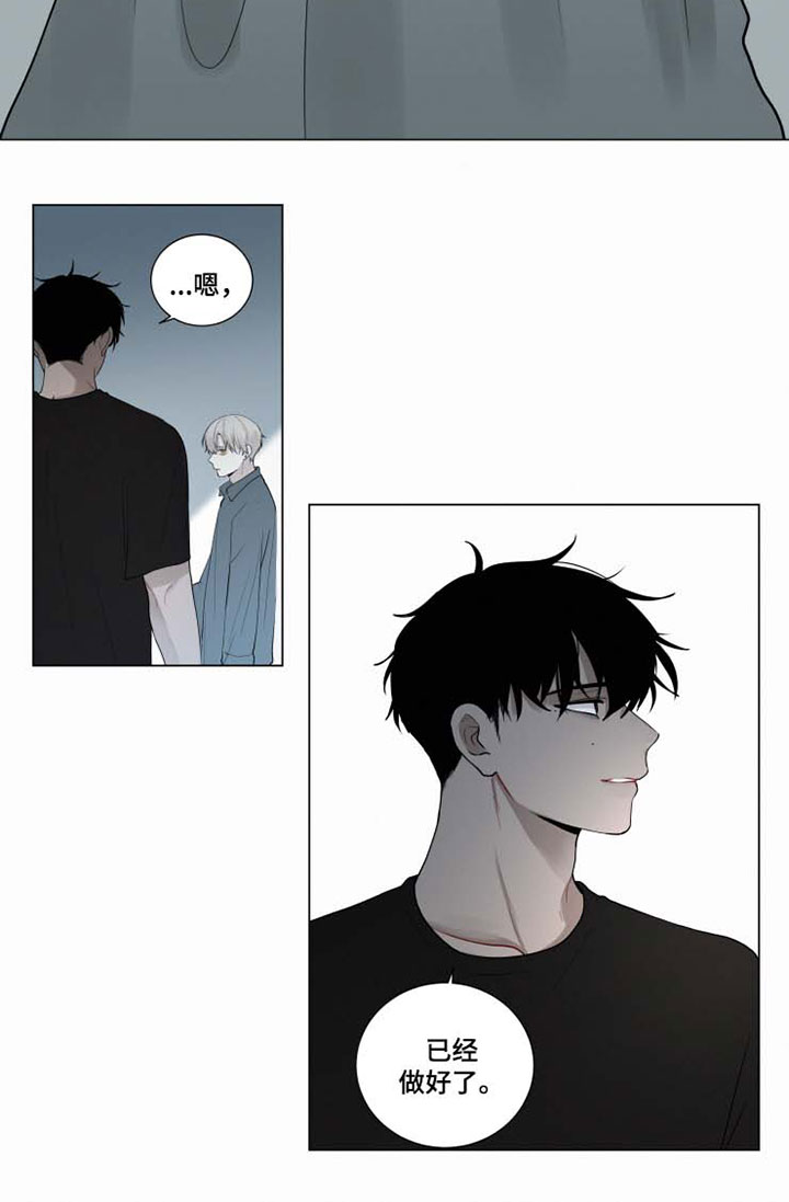 第41话5