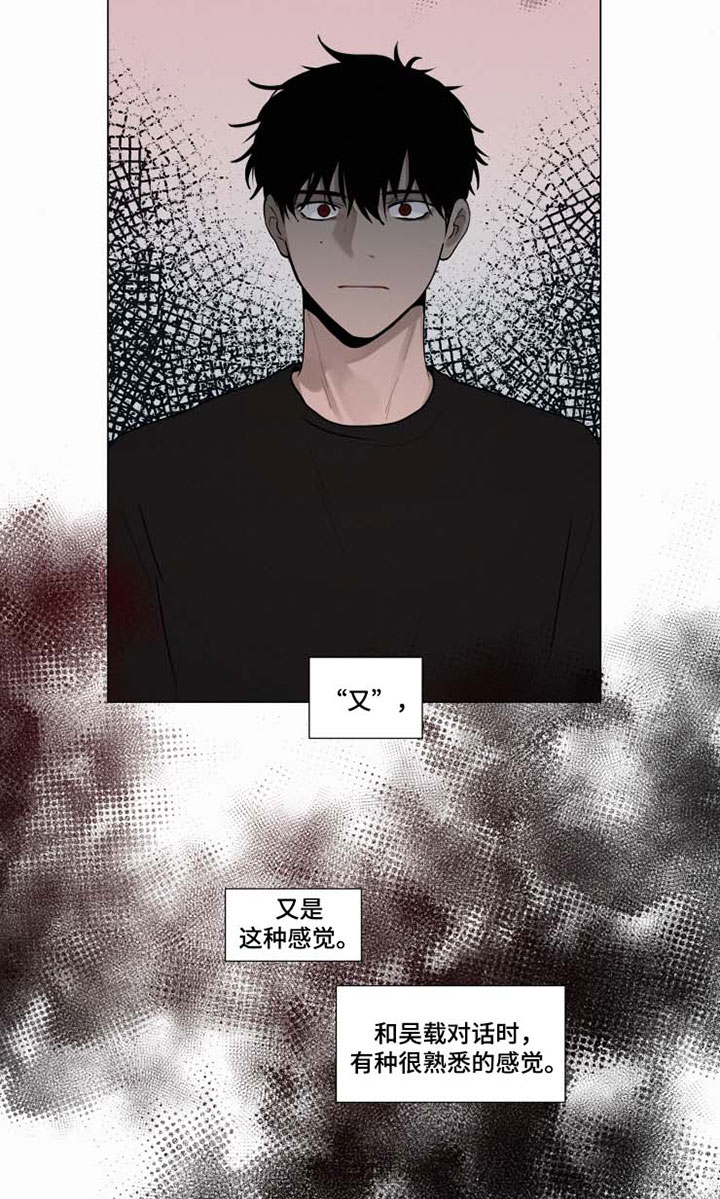 第41话8