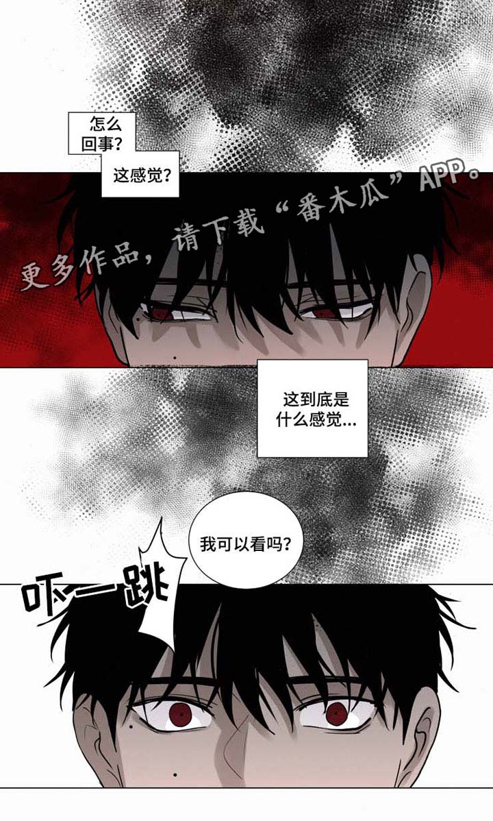 第41话9