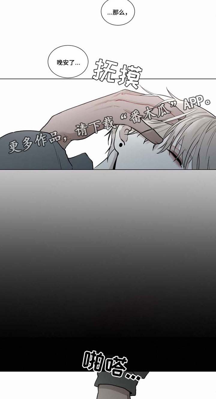 第40话10