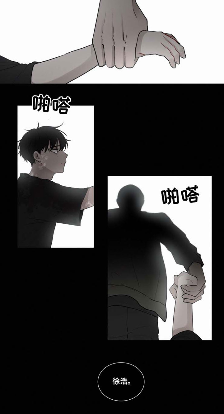 第40话11