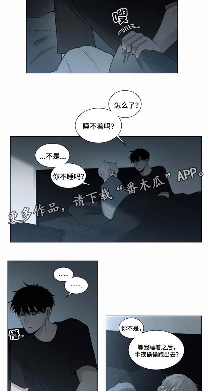 第40话5