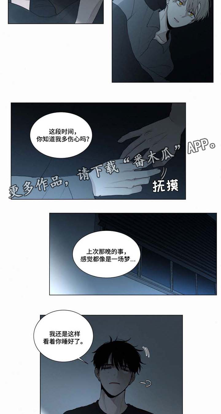 第40话6