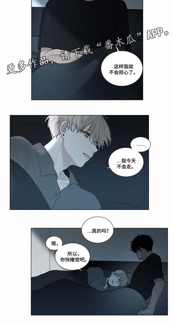 第40话7