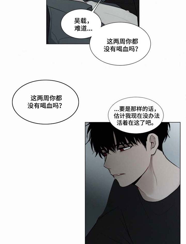第39话4