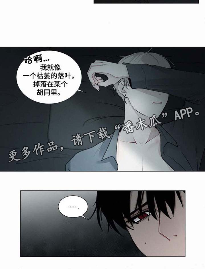 第39话5