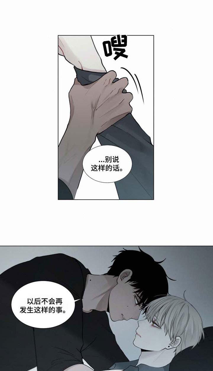 第39话6