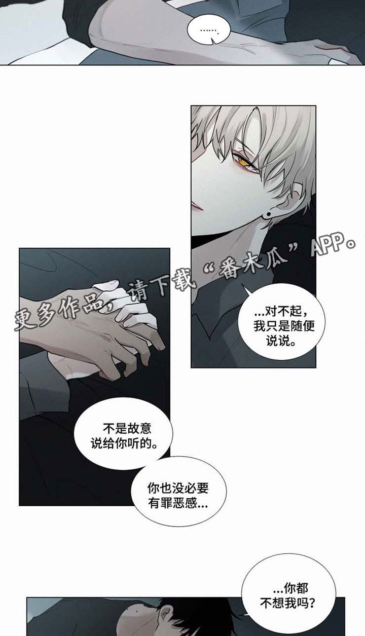 第39话7