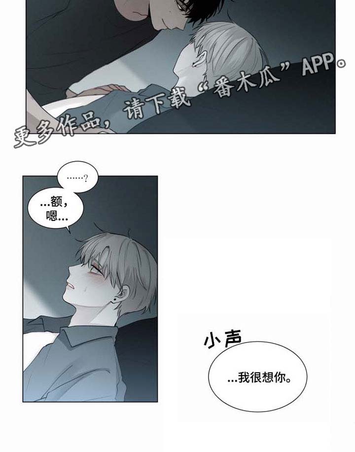 第39话8