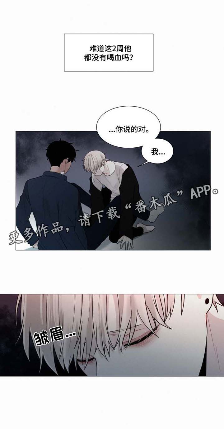 第38话3