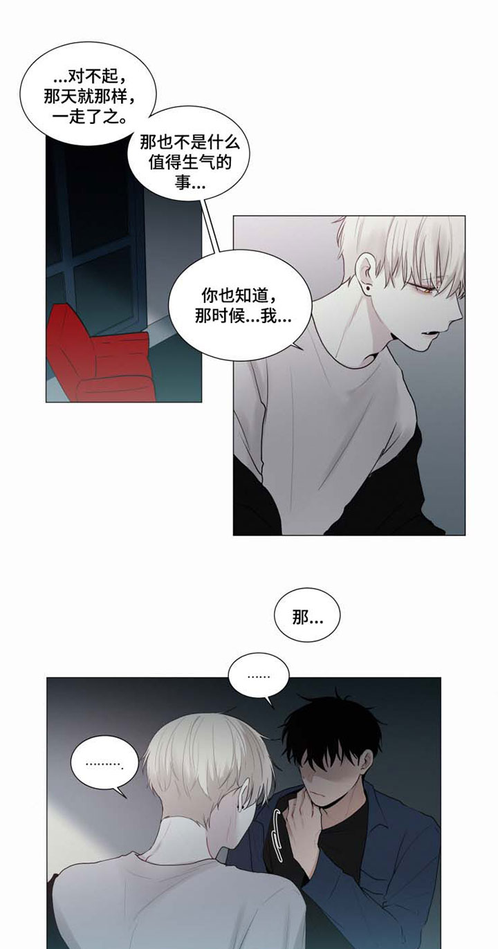 第38话4