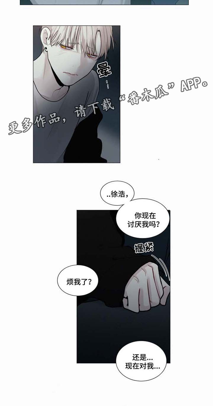 第38话5
