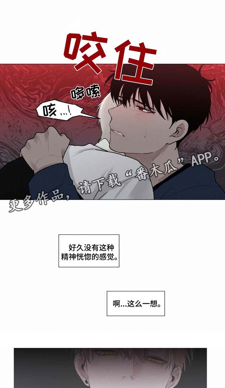第38话8