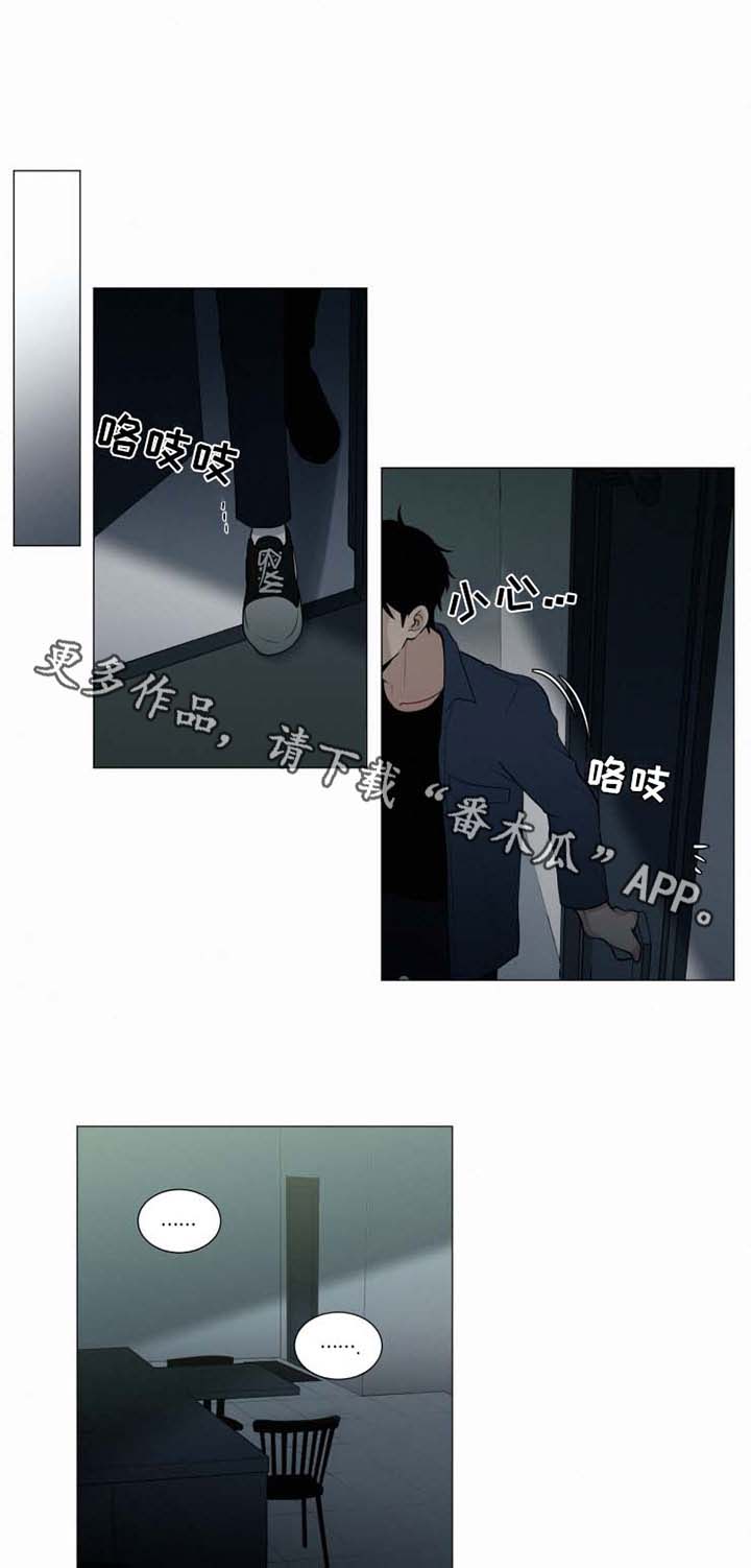 第37话11