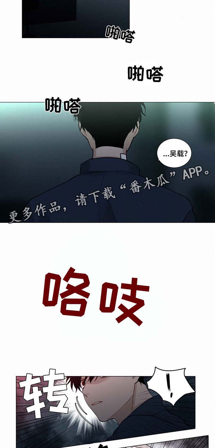 第37话12
