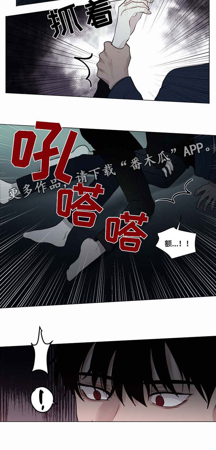第37话13