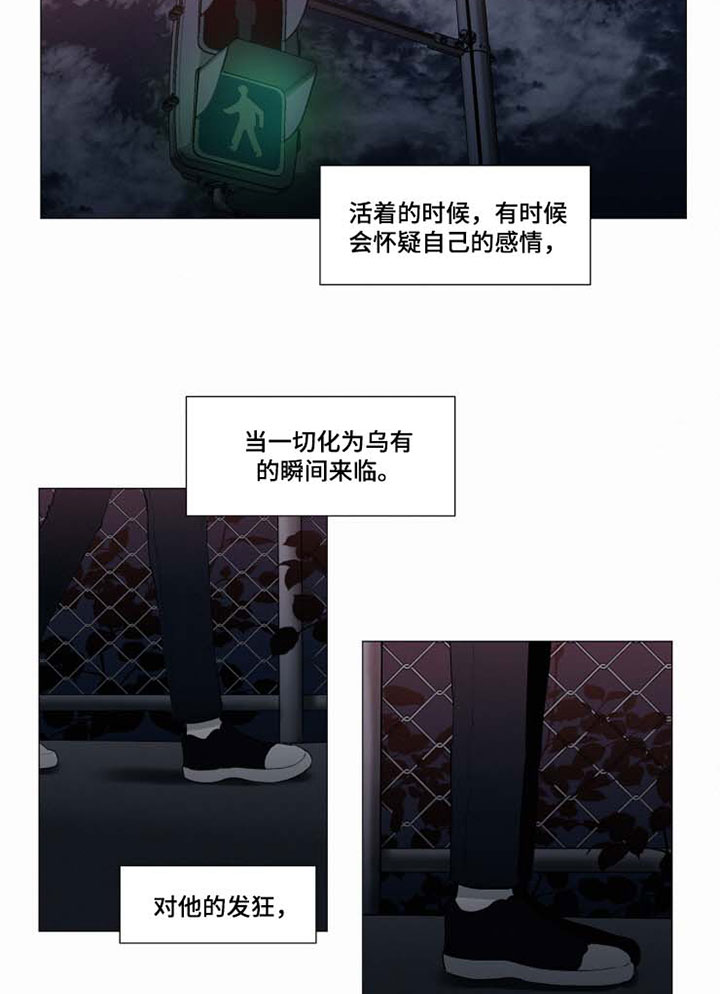 第37话2