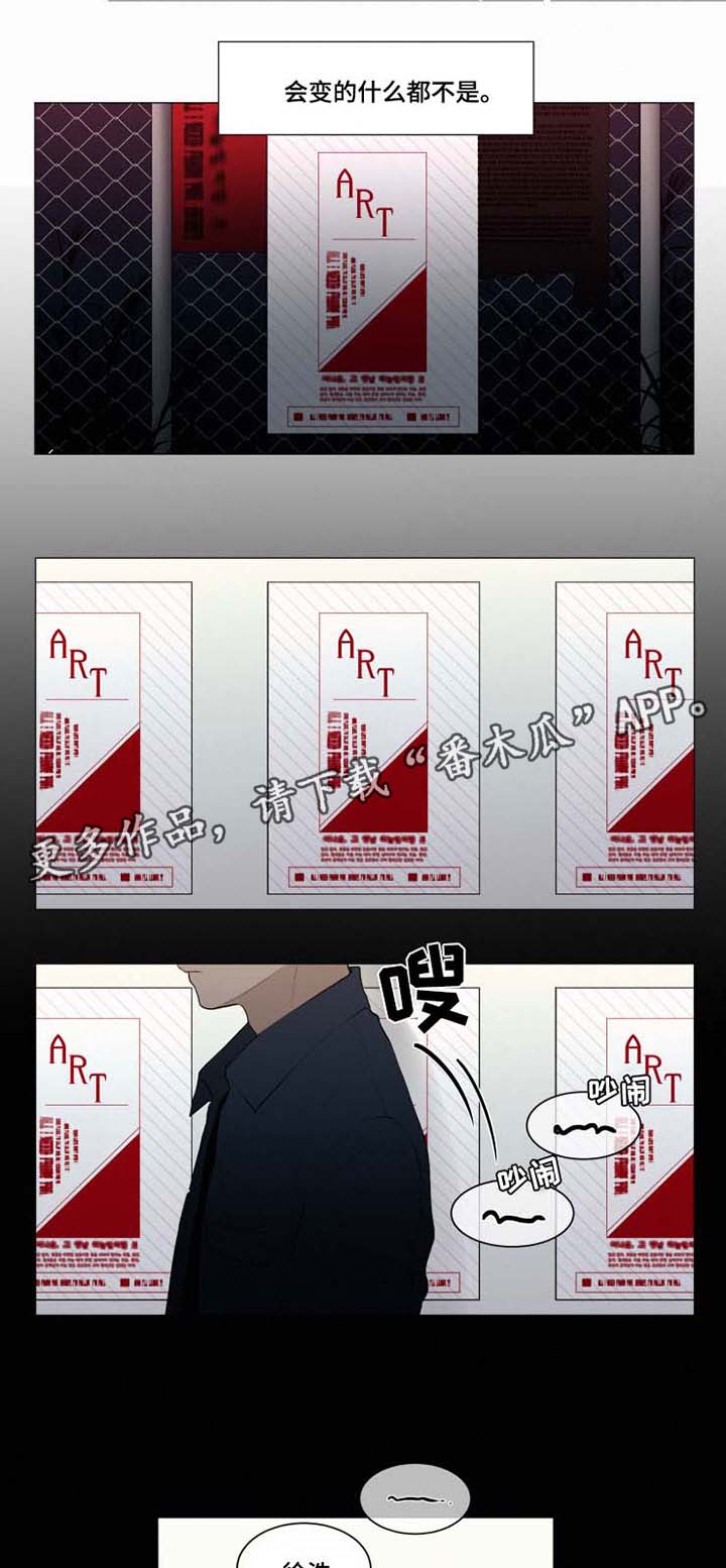 第37话4