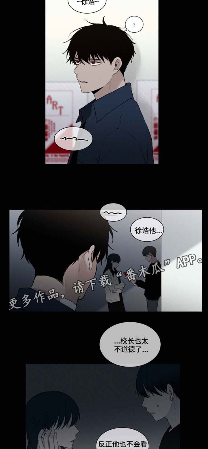 第37话5