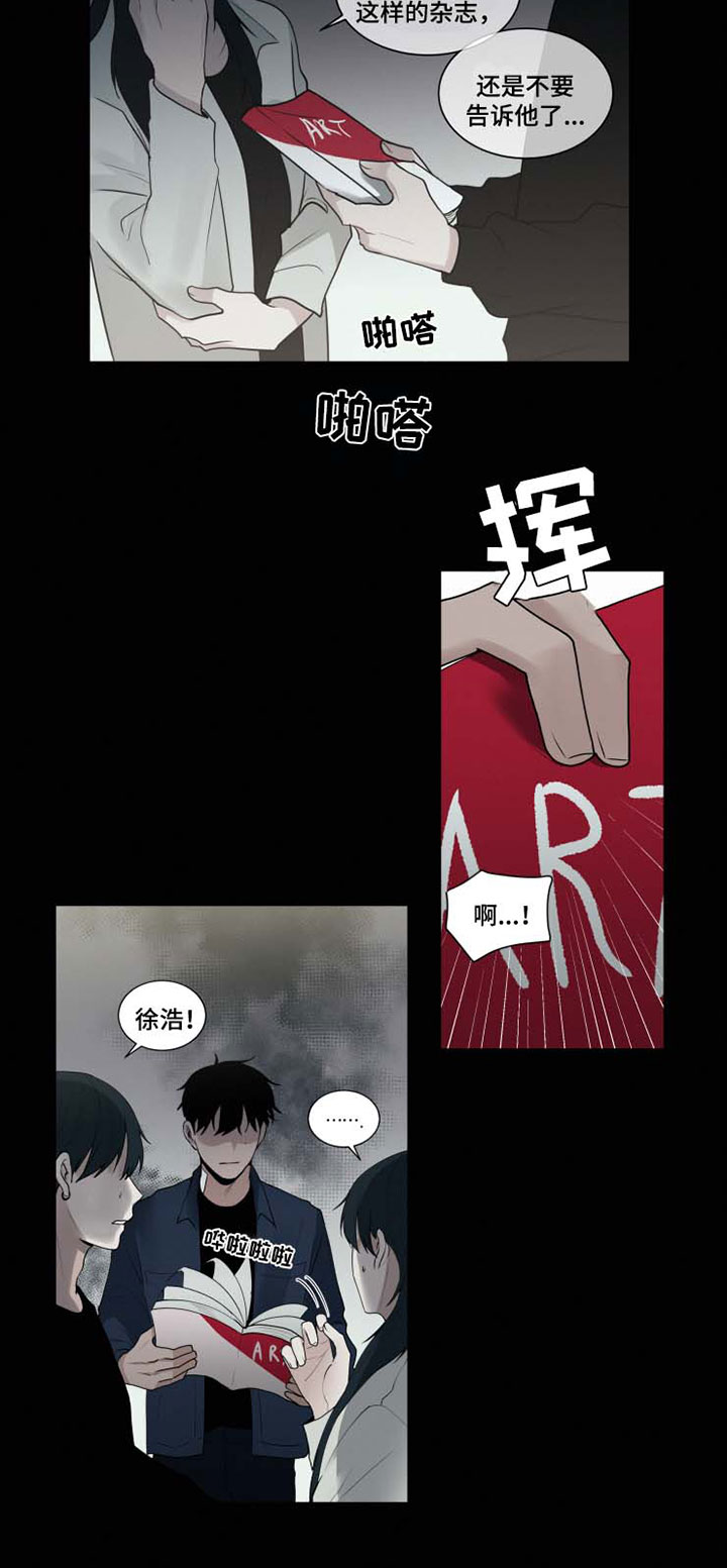 第37话6