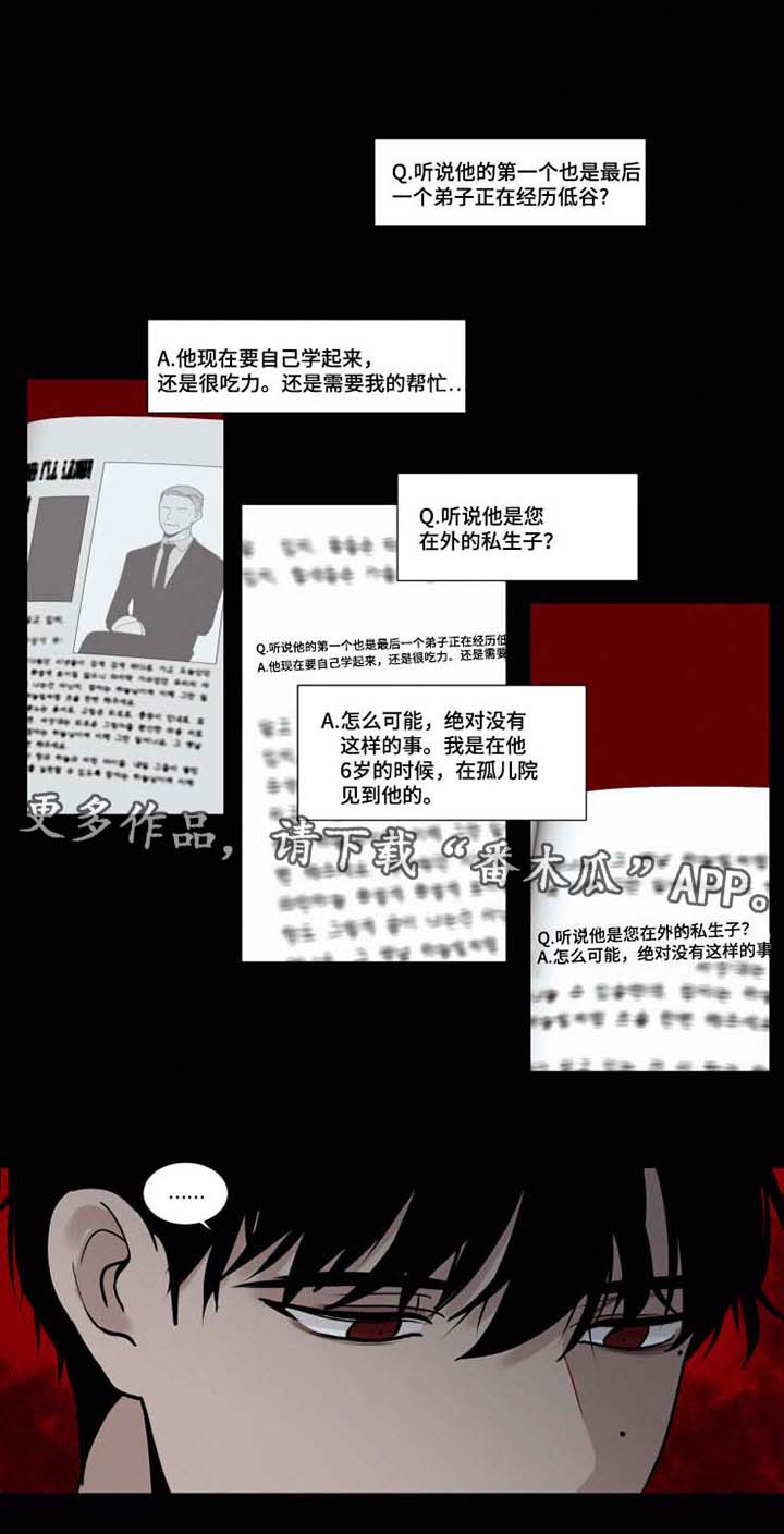第37话7