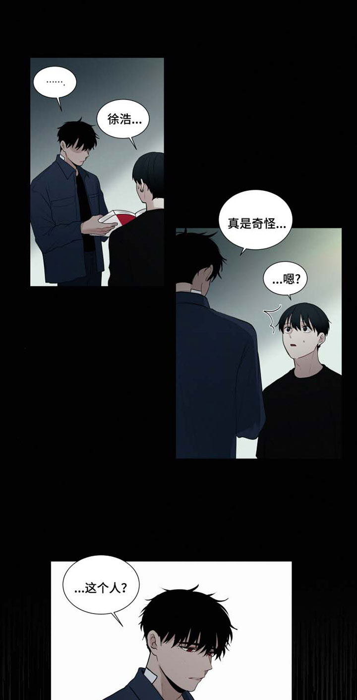 第37话8