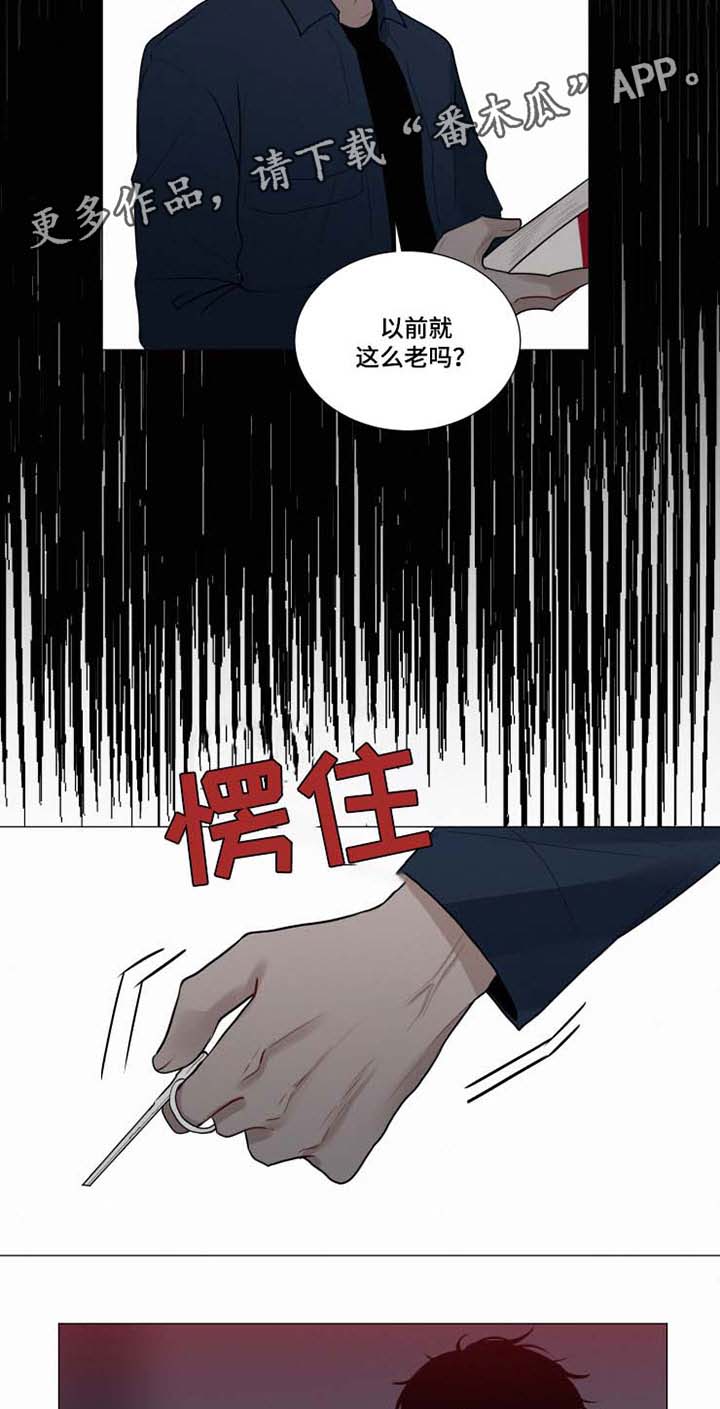第37话9