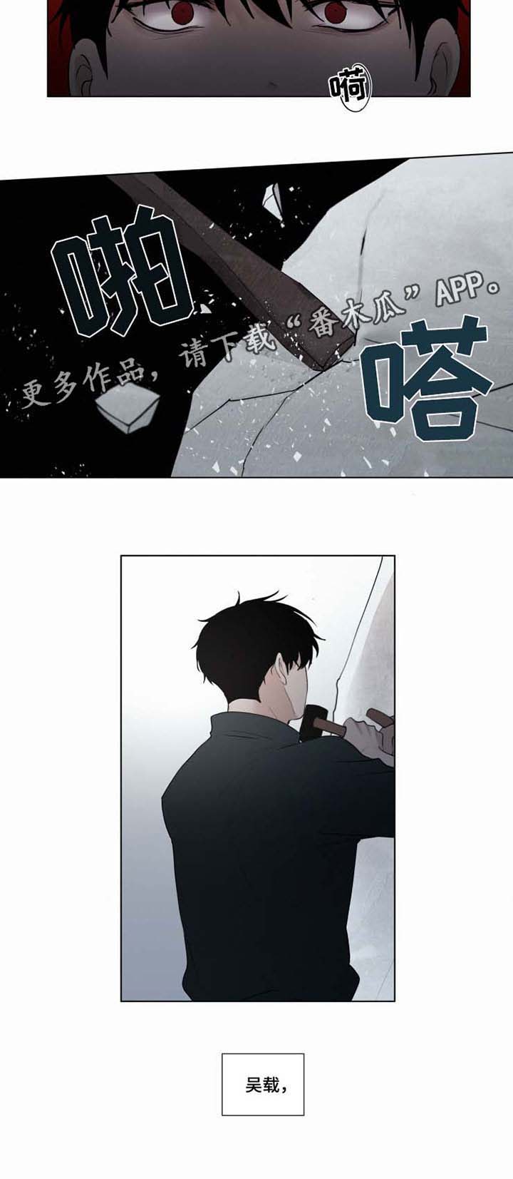 第36话11