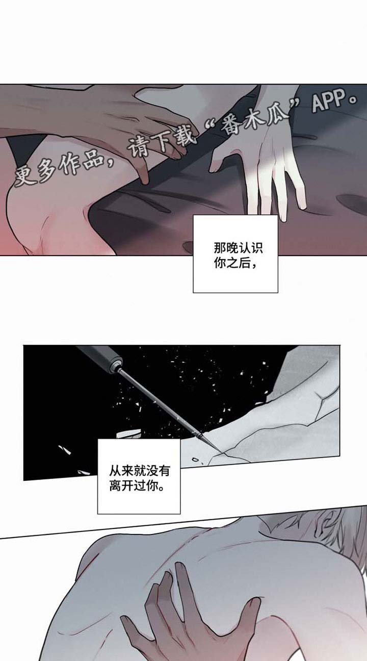 第36话12