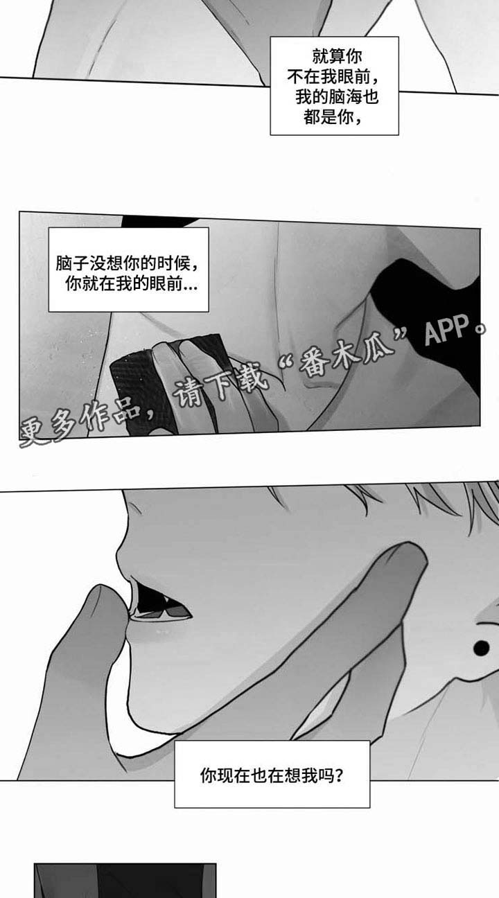 第36话13