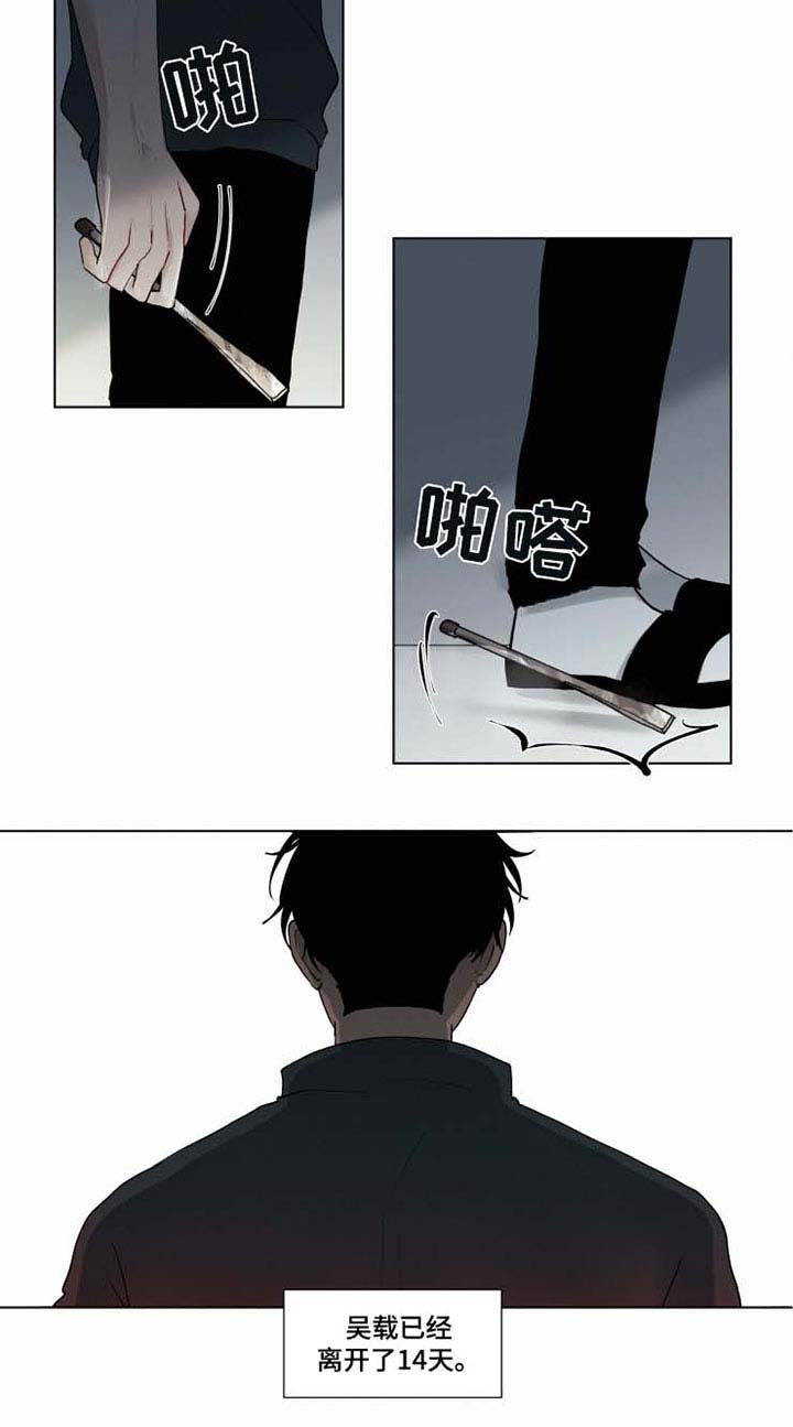 第36话14