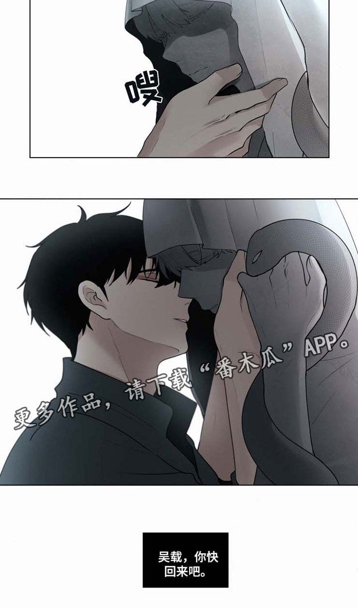 第36话16